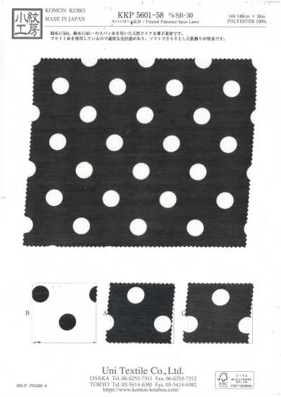 KKP5601-58-DSB-30 Breitware Spinnbatist