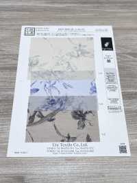 KKP5603-58-DHM-101 Breitbreiter, Gedrehter Rasen[Textilgewebe] Uni Textile(Komon Studio) Unterfoto