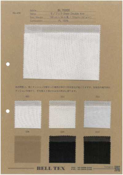 BL70000 Transparenter Monofilament-Doppelstrick