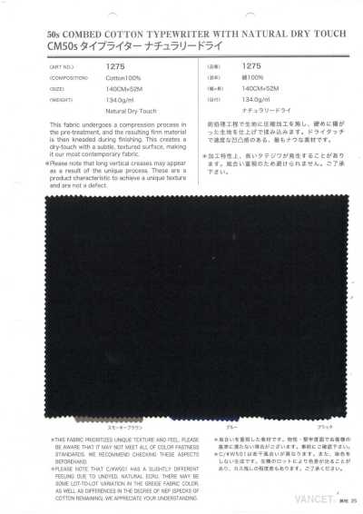 1275 CM50s Typewriter Naturtrocken