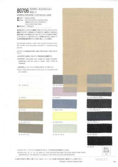 80706 ECOPET® Polyester x Baumwolle 60s Batist