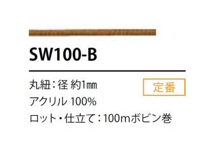 SW-100B Silikonbeschichtete Kordel 1 mm