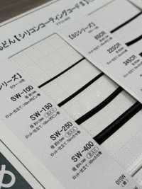 SW-250 Silikonbeschichtetes Kabel 2,5 Mm Mit Kern[Bandbandschnur] Cordon Unterfoto