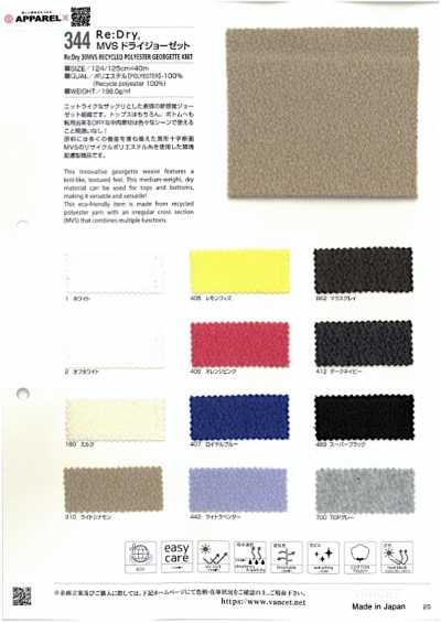 344 Re:Dry® MVS Trockengeorgette