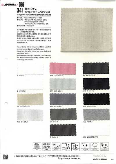 341 Re:Dry® MVS trocken gesponnener TERECO-Rippstoff