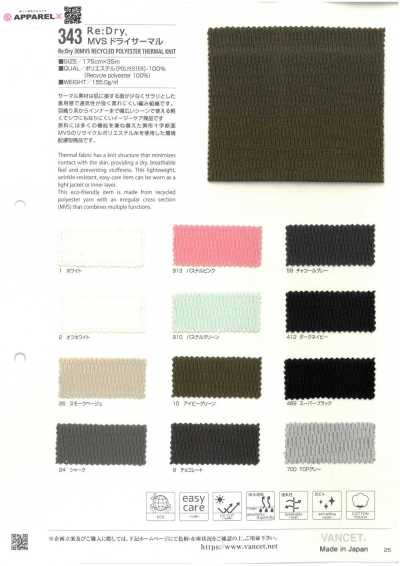343 Re:Dry® MVS Trocken-Thermo