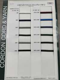 SC-HBR(M) Silikonbeschichtetes Kabel 5 Mm Mit Kern[Bandbandschnur] Cordon Unterfoto