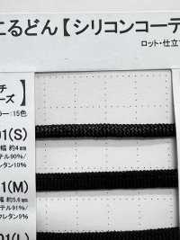 SSCF-01(S) Silikonbeschichtetes Kabel 4 Mm[Bandbandschnur] Cordon Unterfoto