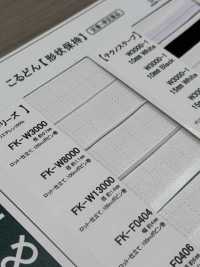 FK-W3000 Formstabilisierender Draht 0,7 Mm[Bandbandschnur] Cordon Unterfoto