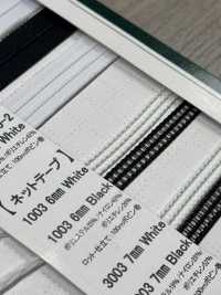 1003 Technos Formstabilisierendes Klebeband 6 Mm[Bandbandschnur] Cordon Unterfoto