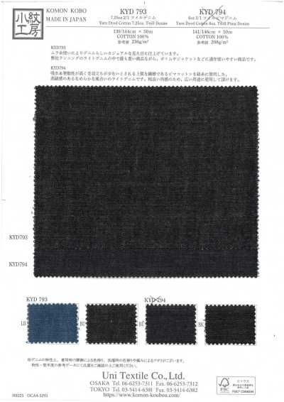 KYD793 7,25 oz 2/1 Köper-Denim