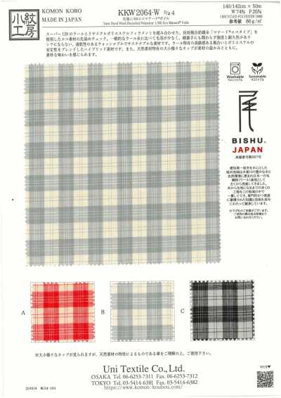 KKW2064-W-D4 Garngefärbter 1/80 Eco Manored® Voile