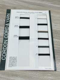 66SCR Silikonbeschichtetes V-Rundkabel (Mit Kern) 6,0 Mm[Bandbandschnur] Cordon Unterfoto