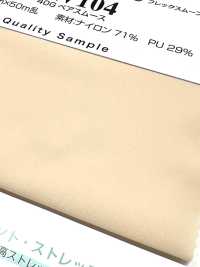 SW104 Flex Move[Textilgewebe] Sanwa Fasern Unterfoto