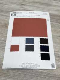 KKC484-W T/Ry Broadcloth[Textilgewebe] Uni Textile(Komon Studio) Unterfoto