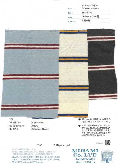 W-49432 Cresel Horizontaler Streifen