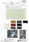 OS40S 40er Leinen-Canvas Setouchi Wash-Finish
