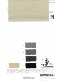 11556 ~REN~ 30 Einzelfaden-Baumwoll-Wetterschutzgewebe[Textilgewebe] SUNWELL Unterfoto