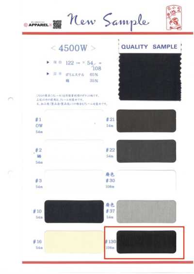 4500W-108 Polyester-Baumwoll-Taschenfutter für Taschen, 108m Rolle