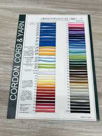 4AY Flexy 5,6 Mm[Bandbandschnur] Cordon Unterfoto