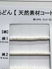 C1 Naturmaterialkordel TEIL 1 Baumwolle 1 Rundkordel 2,5 Mm[Bandbandschnur] Cordon Unterfoto