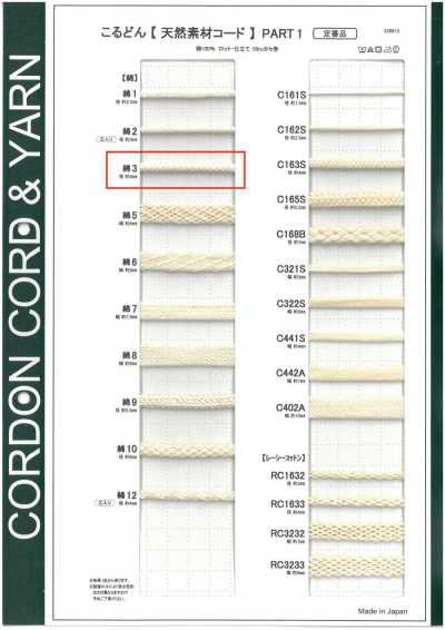 C3 Naturmaterial-Kordel PART1 Baumwolle 3 Rundkordel 4,0 mm