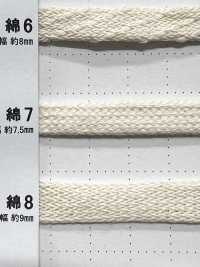 C7 Naturmaterialkordel TEIL 1 Baumwolle 7 Beutelkordel 7,5 Mm[Bandbandschnur] Cordon Unterfoto