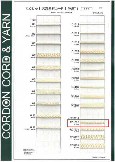 RC1632 Kordel aus Naturmaterial PART1 Lacey Cotton RC1632 Rundkordel 3,0 mm