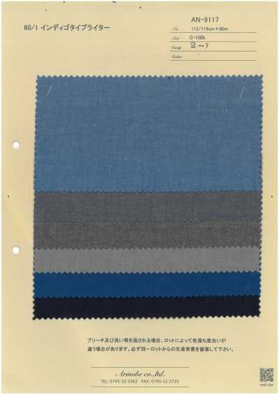 AN-9117 60/1 Indigo Typewriter-Stoff