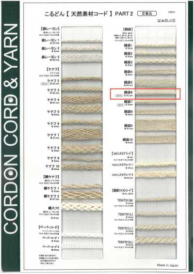 CL6 Naturmaterial-Kordel PART2 Baumwolle/Leinen 6 Rundkordel mit Kern 3,5 mm