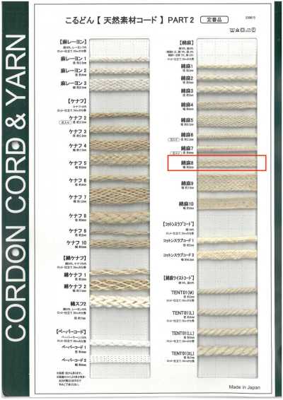 CL8 Kordel aus Naturmaterial PART2 Baumwolle Leinen 8 Hohlkordel 6,0 mm