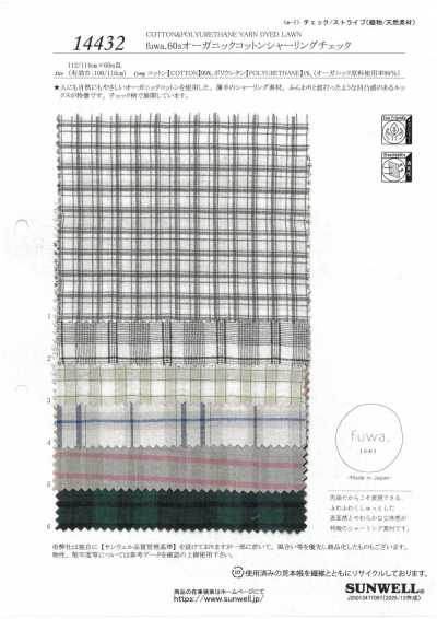 14432 Fuwa.60s Bio-Baumwoll-Smockkarom
