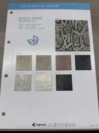 BORSA SNAKE [Textilgewebe] Nagai-Zwirn Unterfoto