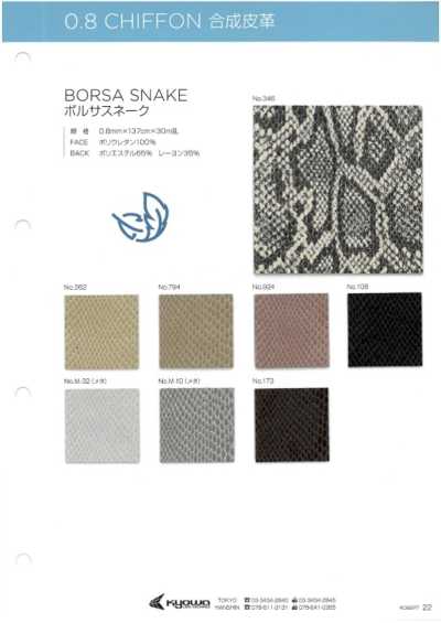 BORSA SNAKE Tasche Snake