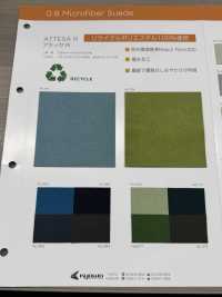 ATTESA R [Textilgewebe] Nagai-Zwirn Unterfoto