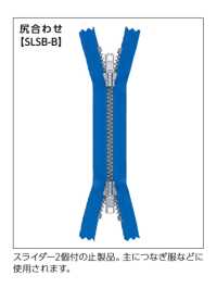 7MGKBC-SLSB-B Passender Metallreißverschluss Größe 7, Antikgold, Geschlossenes Ende[Reißverschluss] YKK Unterfoto
