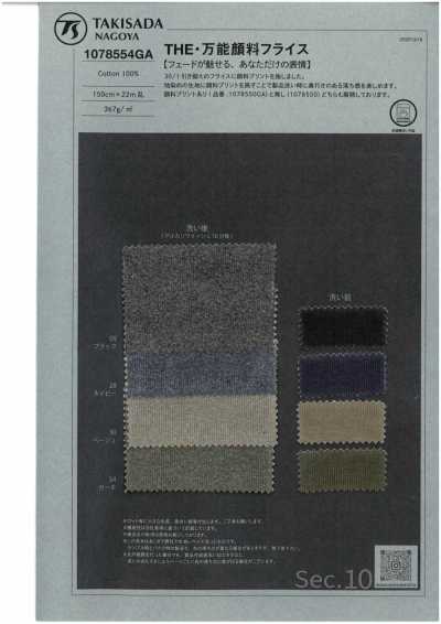 1078554GA THE・Vielseitige Pigment-Rundrippe