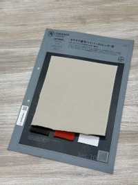 1078602 Superweiches, Hochelastisches Fleece (Modifiziert)[Textilgewebe] TAKISADA NAGOYA Unterfoto