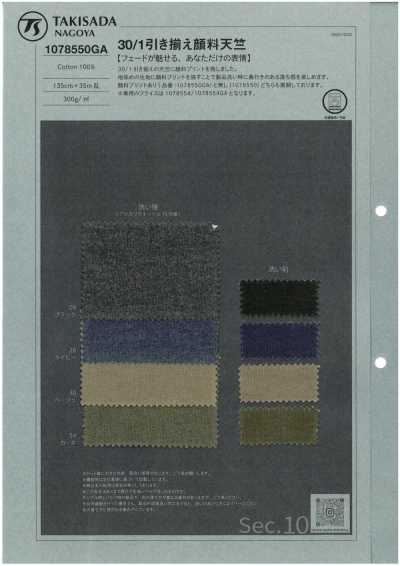 1078550GA 30/1 gezwirnter Pigment-Jersey