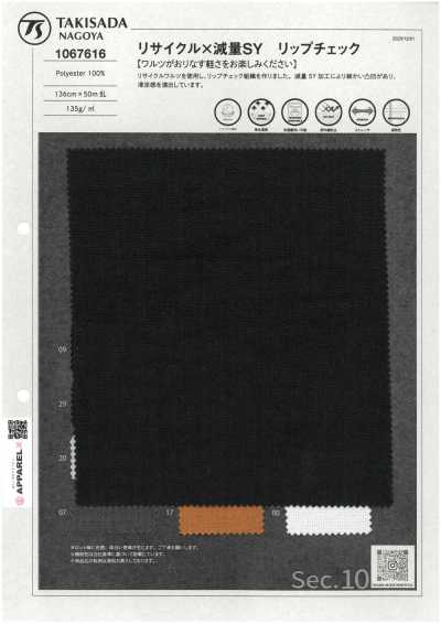 1067616 Recycelt X Leichtgewichts-SY-Ripstop-Karo