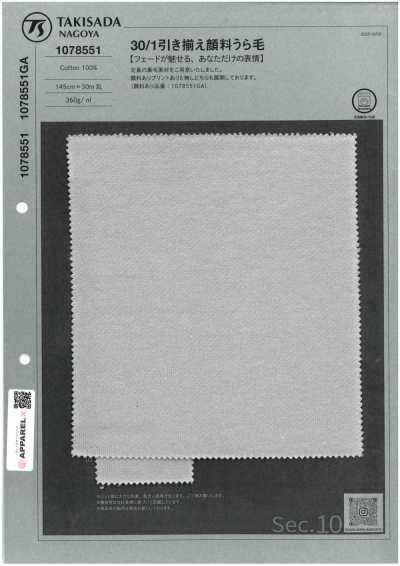 1078551 30/1 Flor-Garn Pigment-Fleece