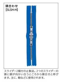 3SGWH3C-SLSH-H EXCELLA® Reißverschluss Größe 3 Antiksilber Geschlossener Doppelreißverschluss YKK Unterfoto