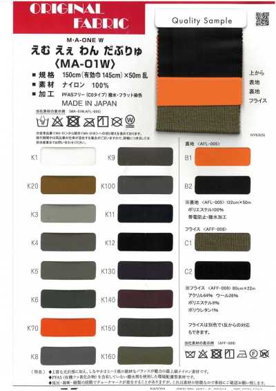 MA01W M-A-One Doppel