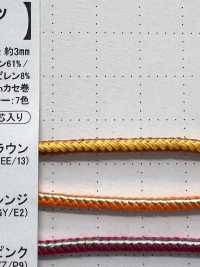 WBC Arbeitsstiefel-Rundschnur 3,0 Mm[Bandbandschnur] Cordon Unterfoto