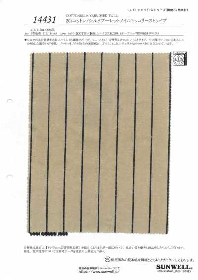 14431 20s Baumwolle/Seide Bourette-Noil Hickory-Streifen