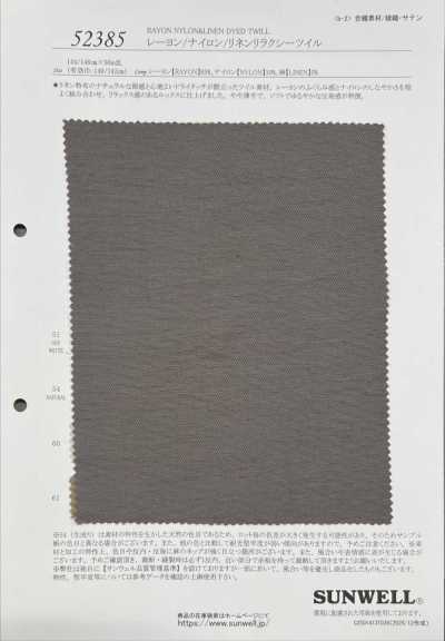 52385 Viskose / Nylon / Leinen Relax-Köper