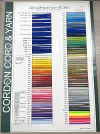 EE300REFS1 Rundes Gummiband, 3,0 Mm Cordon Unterfoto