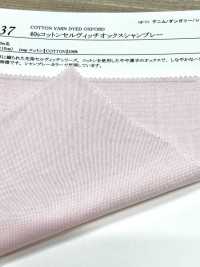 14437 40 Single Thread Cotton Selvedge Oxford Chambray[Textilgewebe] SUNWELL Unterfoto