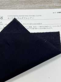 41366 Mono Natural Double Sheer[Textilgewebe] SUNWELL Unterfoto