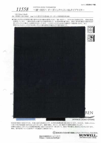 11558 ~REN~ Bio-Baumwolle 40s Typewriter-Stoff